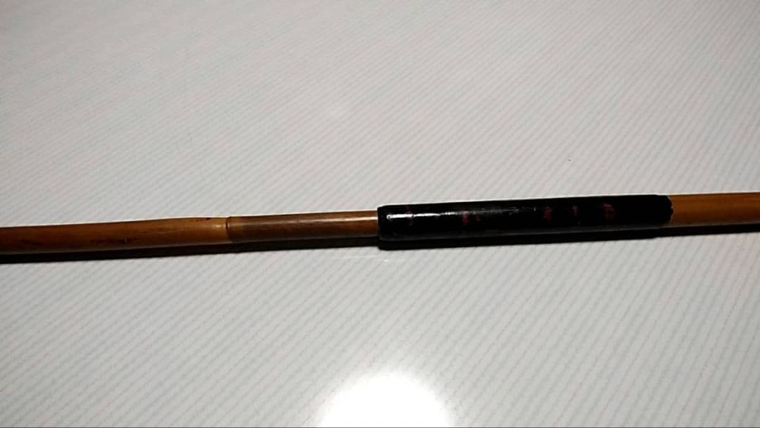 竹竿　6本繋ぎ　全長約5.5m　年代物