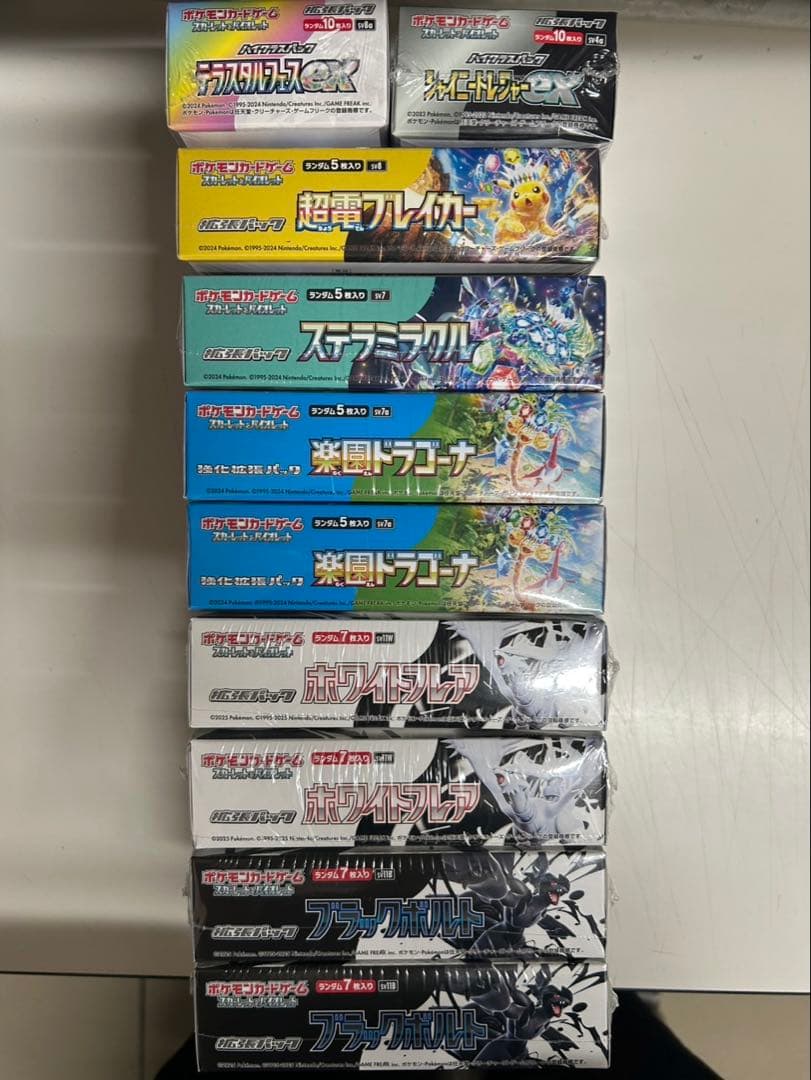 ポケモンカード　引退品セット