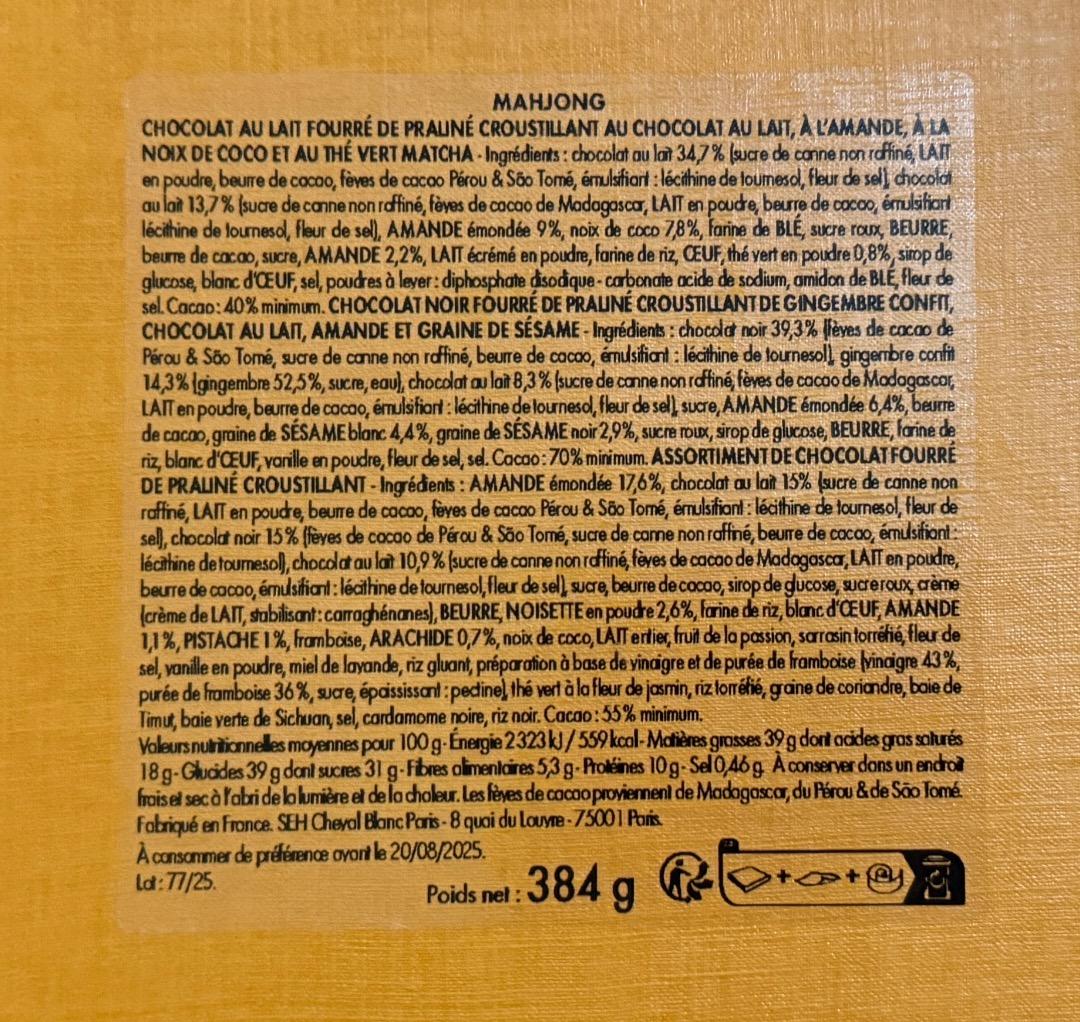 LOUIS VUITTON ルイヴィトン 麻雀 チョコレート