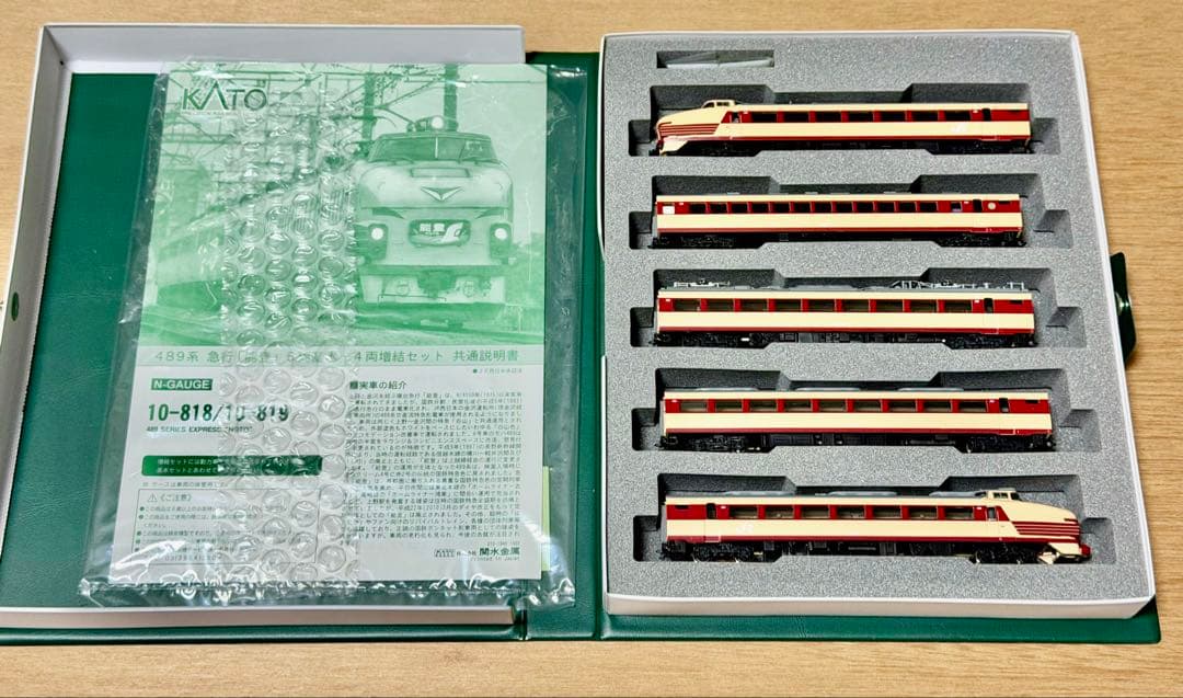 KATO 489系特急「能登」5両基本セット