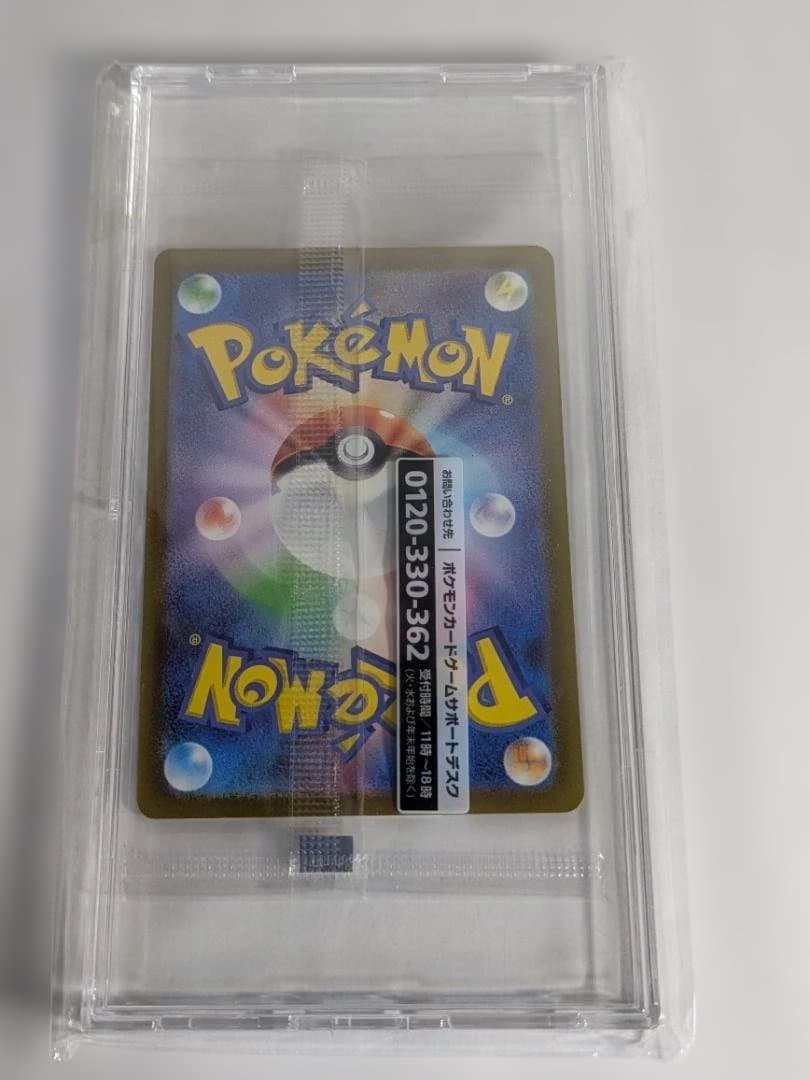 名探偵ピカチュウ PROMO SV-Pプロモカード 098/SV-P　未開封