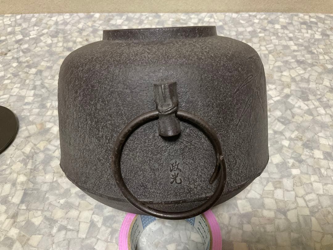 伝統工芸工芸美術茶道具＊菊池政光銘在銘 ＊獸双耳釜環あり＊茶道古物金属工芸