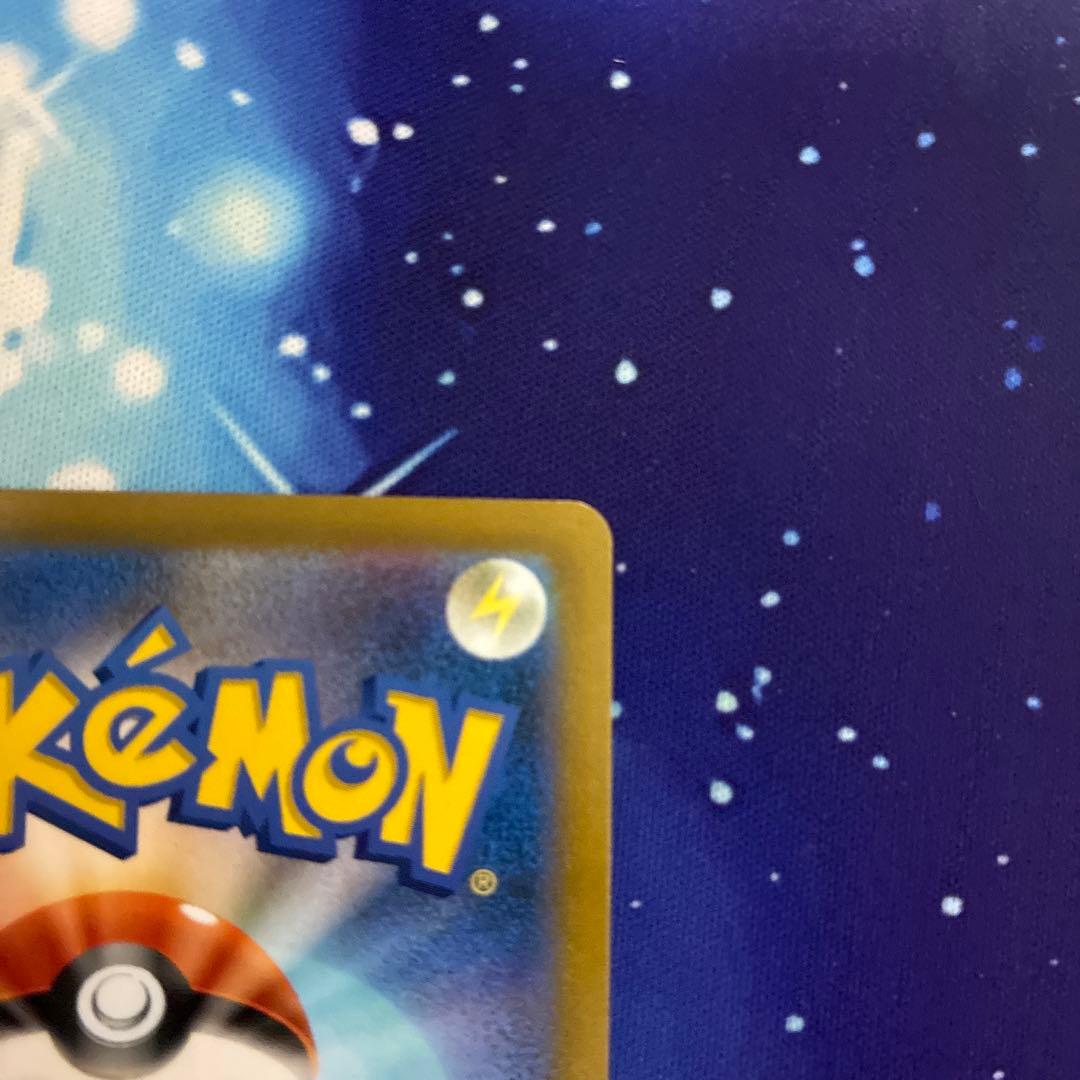 ユウリ 線なし SR s8b E 276/184