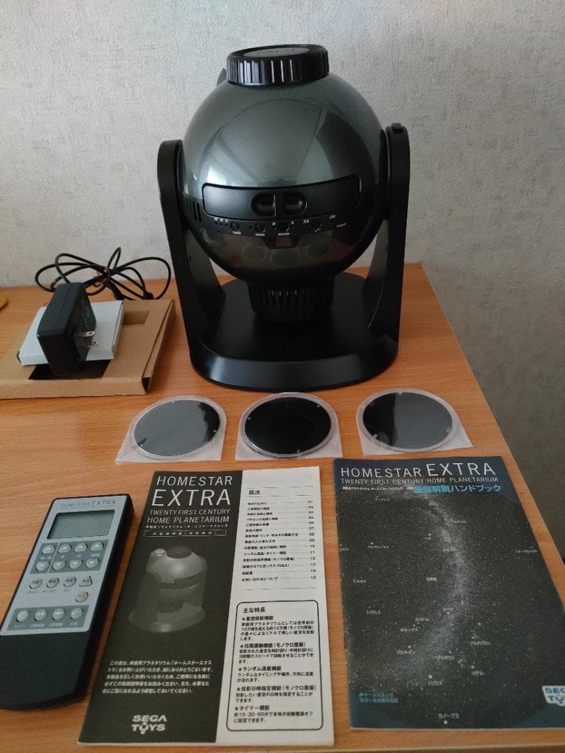 ホームスターエクストラ  STAR EXTRA 家庭用プラネタリウム