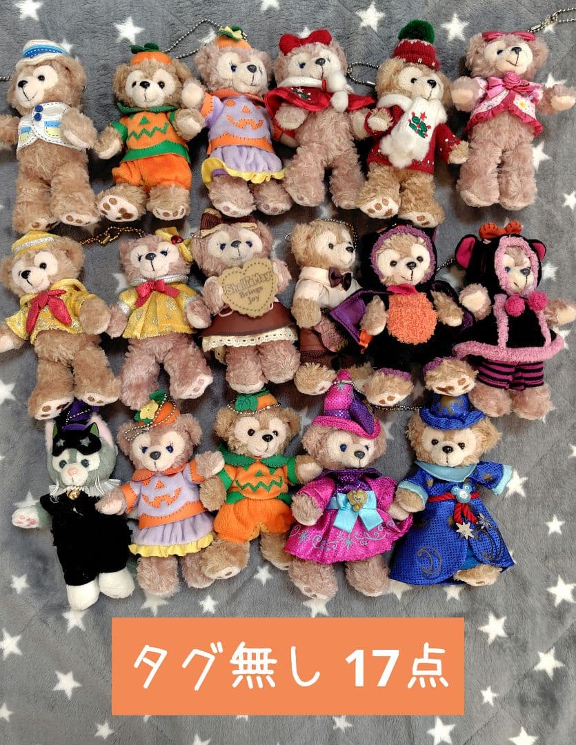 ダッフィー シェリーメイ ジェラトーニ 52点　まとめ売り