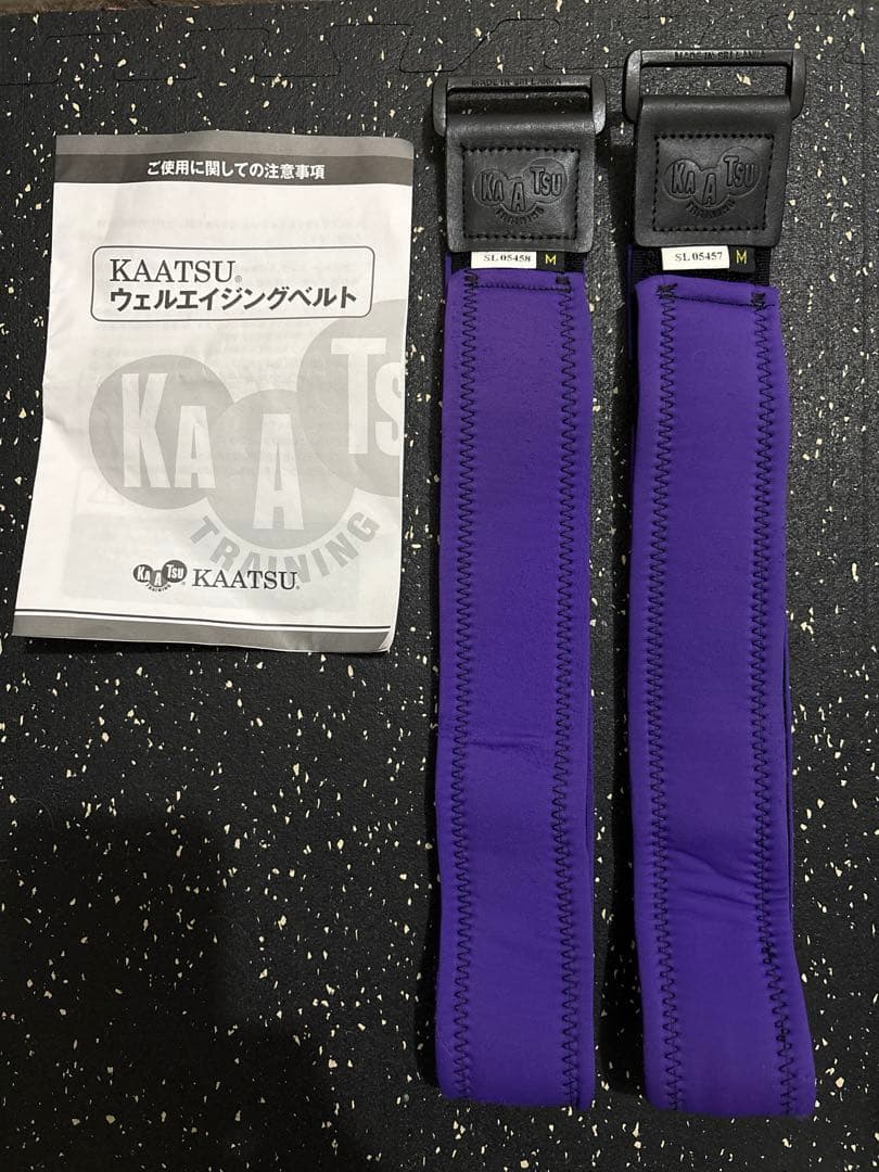 KAATSU 加圧ウェルエイジングベルト 脚用　加圧バンド　トレーニング