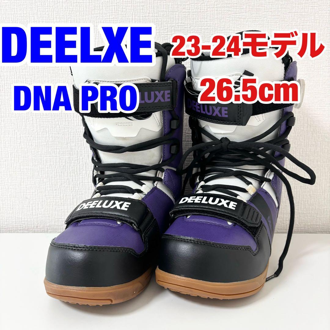 23-24DEELUXE D.N.A. PRO スノーボードブーツ　26.5