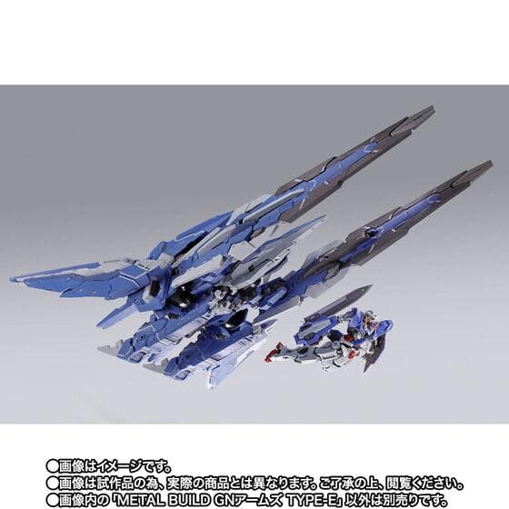 新品未開封 / L BUILD GNアームズ TYPE-E メタルビルド