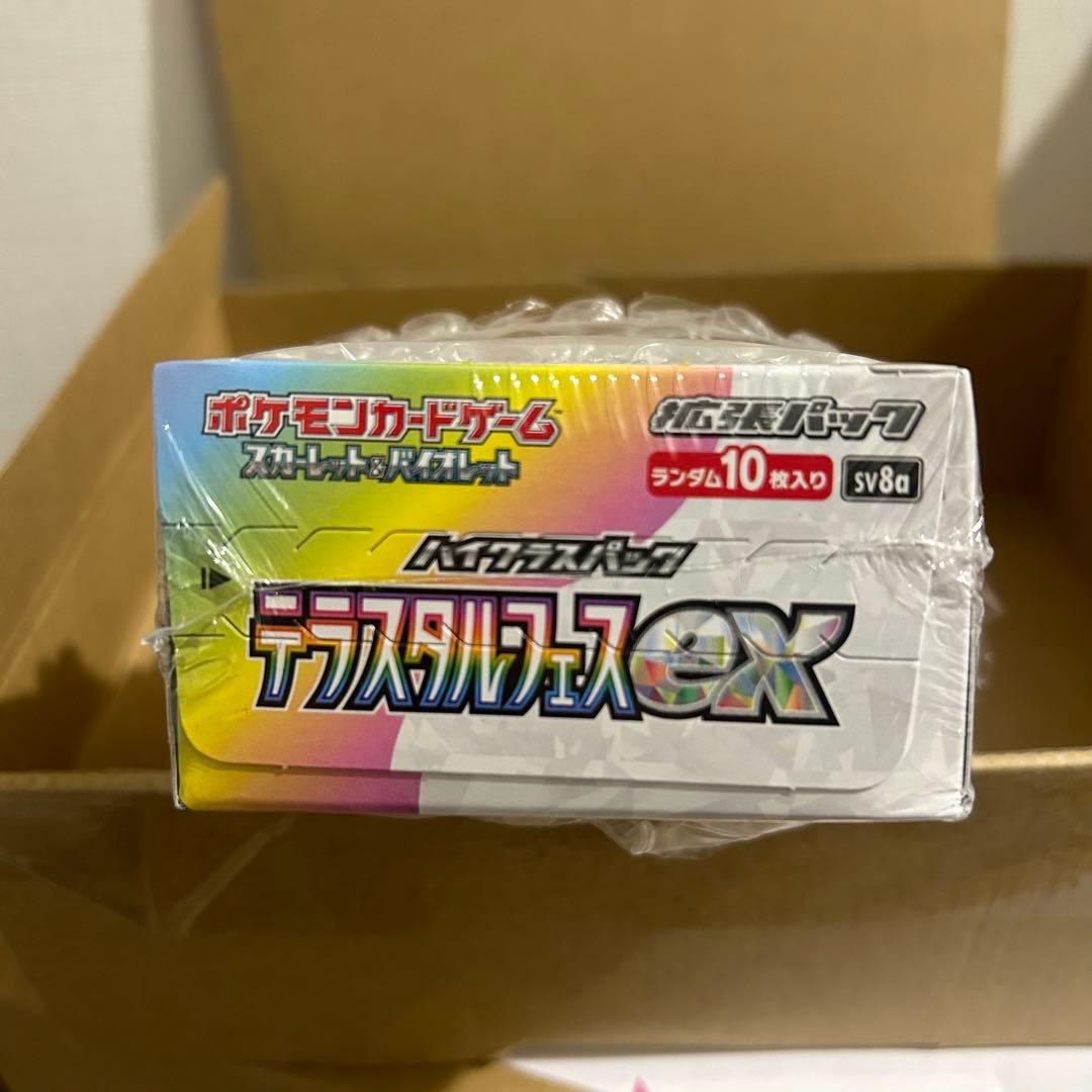 ポケモンカードゲーム スカーレット&バイオレット ハイクラスパック