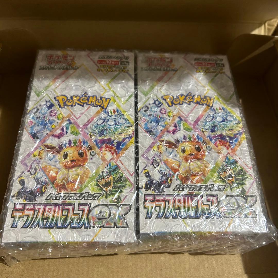 ポケモンカードゲーム スカーレット&バイオレット ハイクラスパック