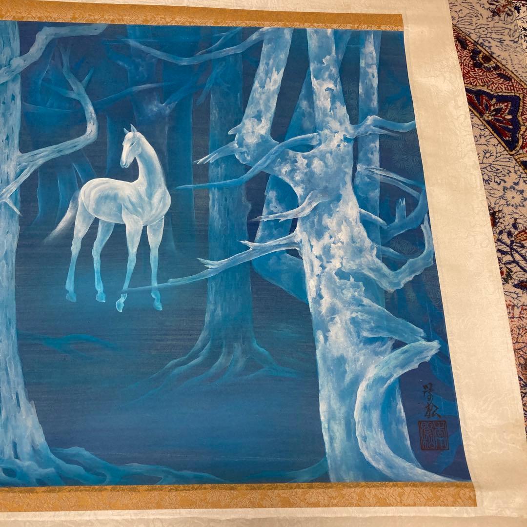 32 掛軸 白馬　【kurokunn】H