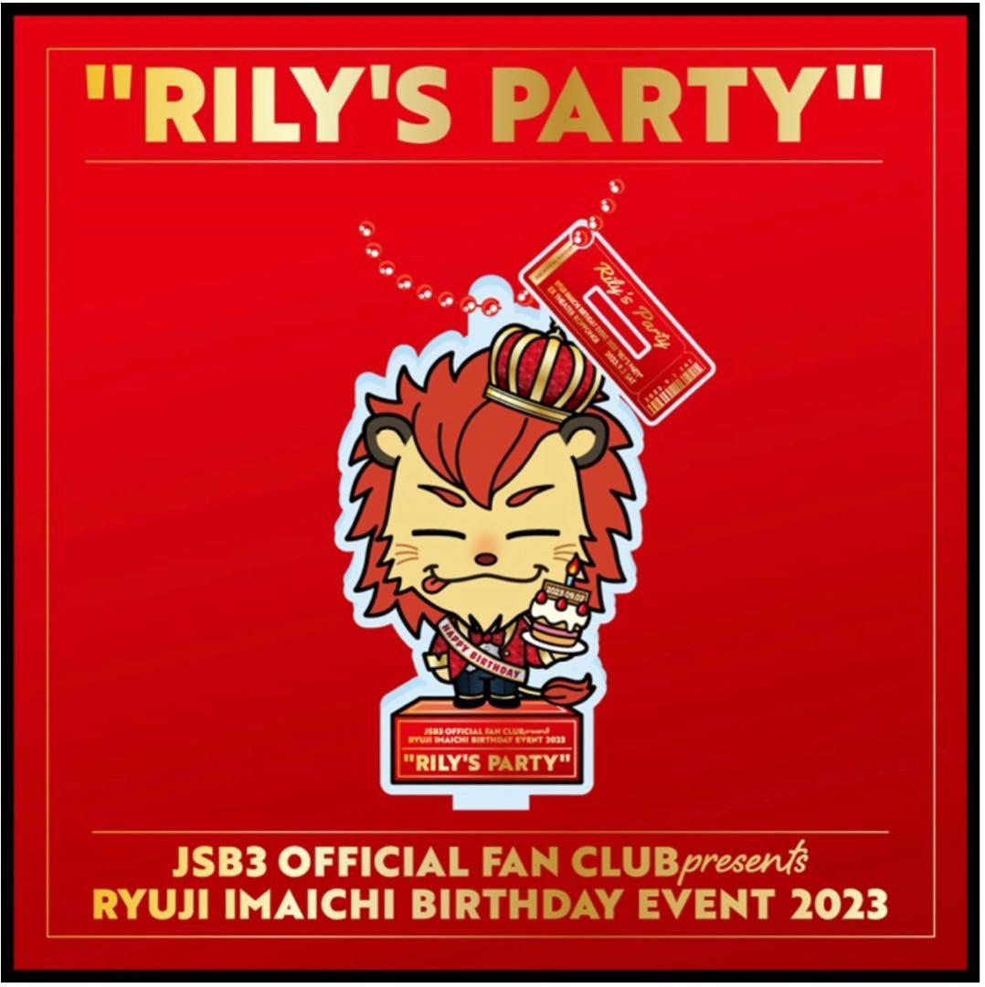 完売 数量限定 今市隆二 RILY'S PARTY Tee SS Tシャツ XL