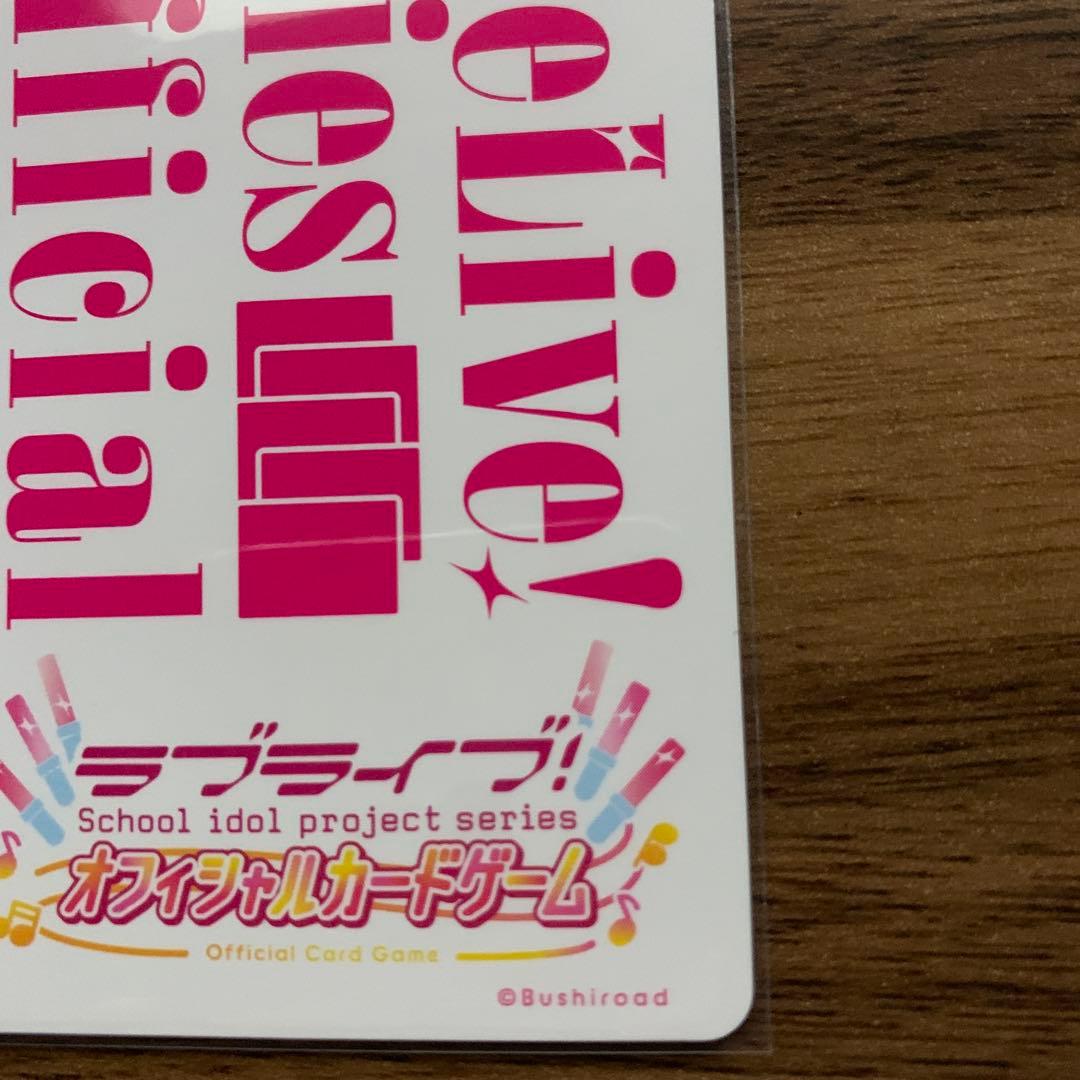 ラブカ　佐々木琴子　サインカード