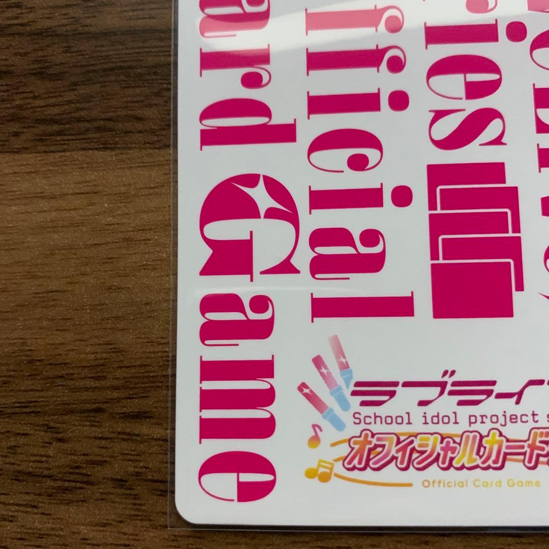 ラブカ　佐々木琴子　サインカード