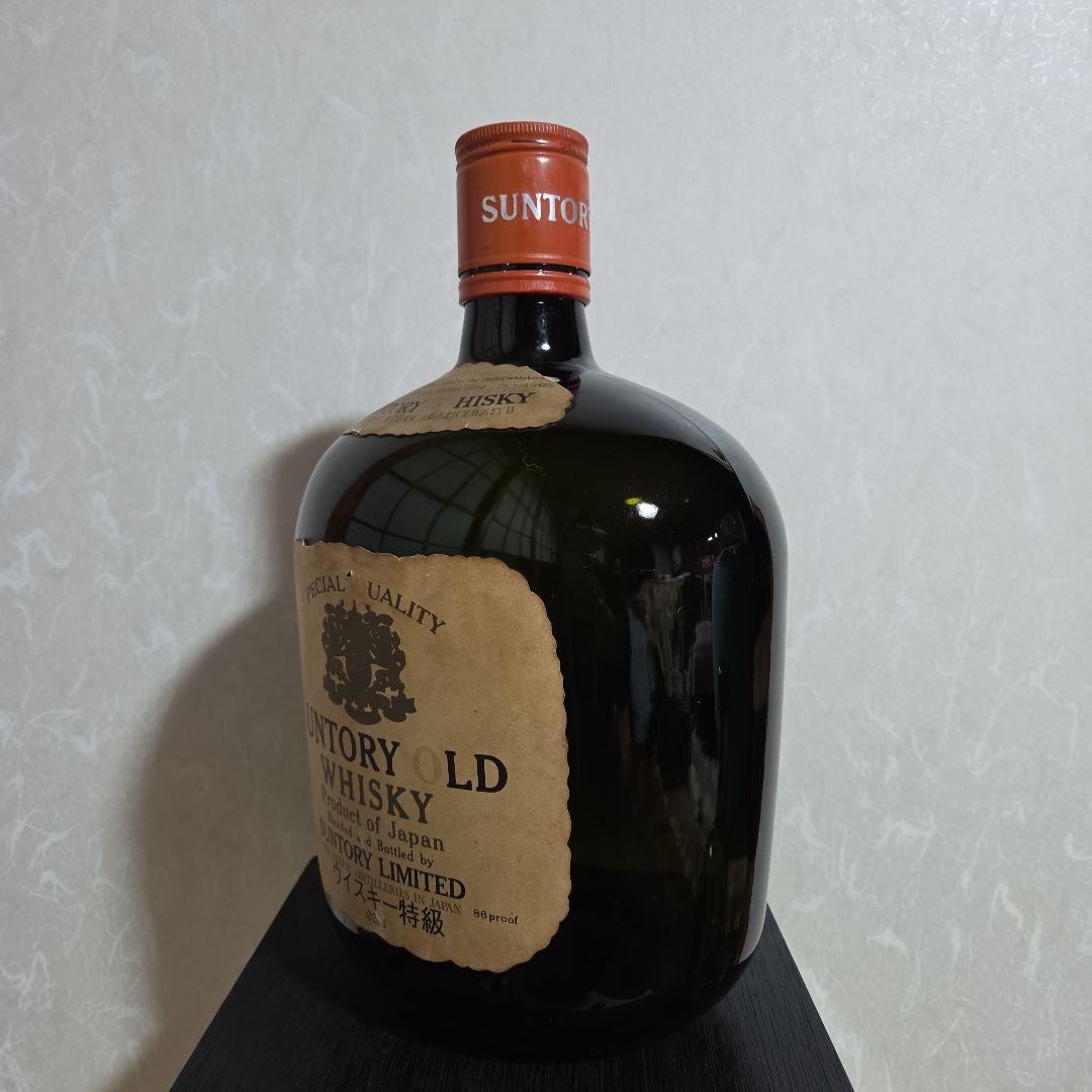 サントリーウイスキーボトル 特大・中・小