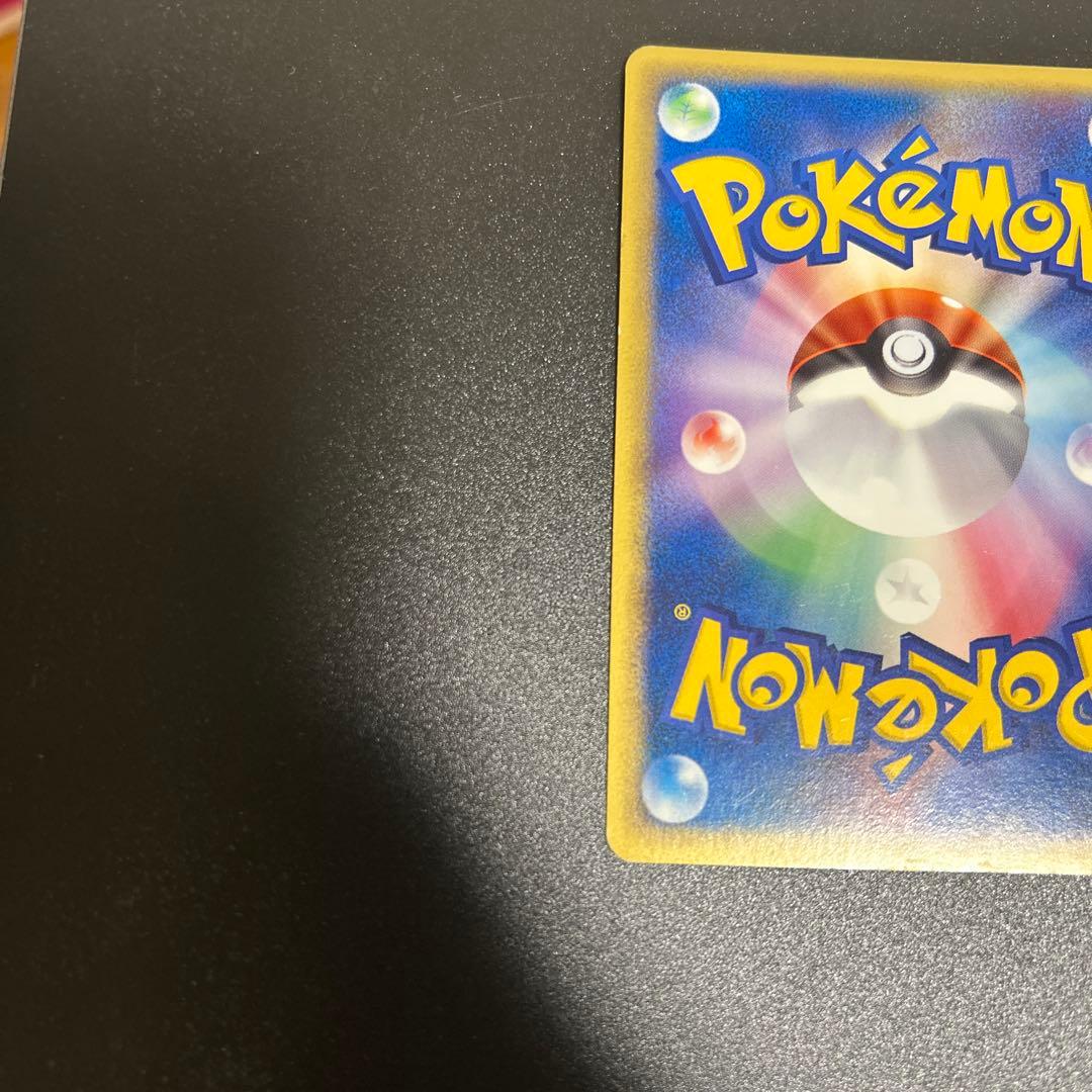 ピカチュウ マクドナルドオリジナル ミニマム★パック 010/018