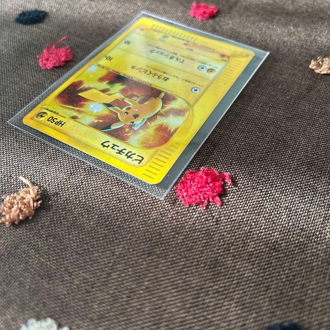 ピカチュウ マクドナルドオリジナル ミニマム★パック 010/018