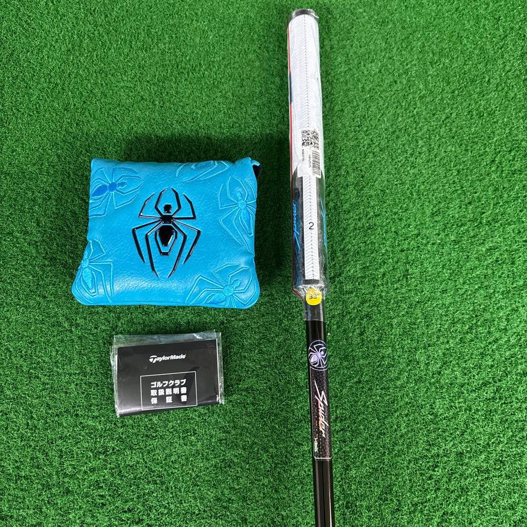 テーラーメイドスパイダーZTスタンダード33 インチ美品