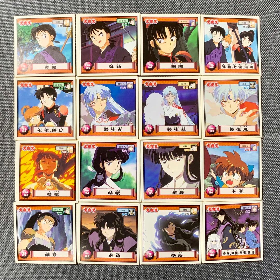 犬夜叉シールセット