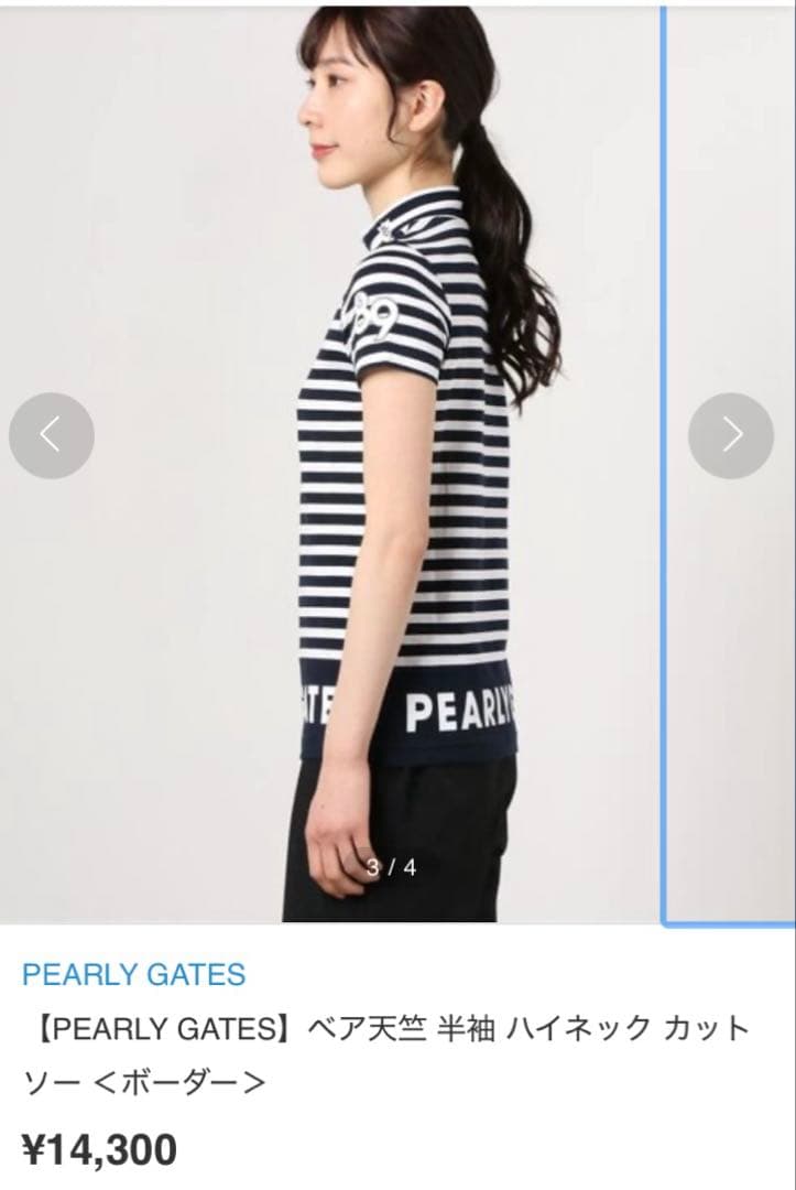 値下げ　新品　パーリーゲイツ モックネックシャツ