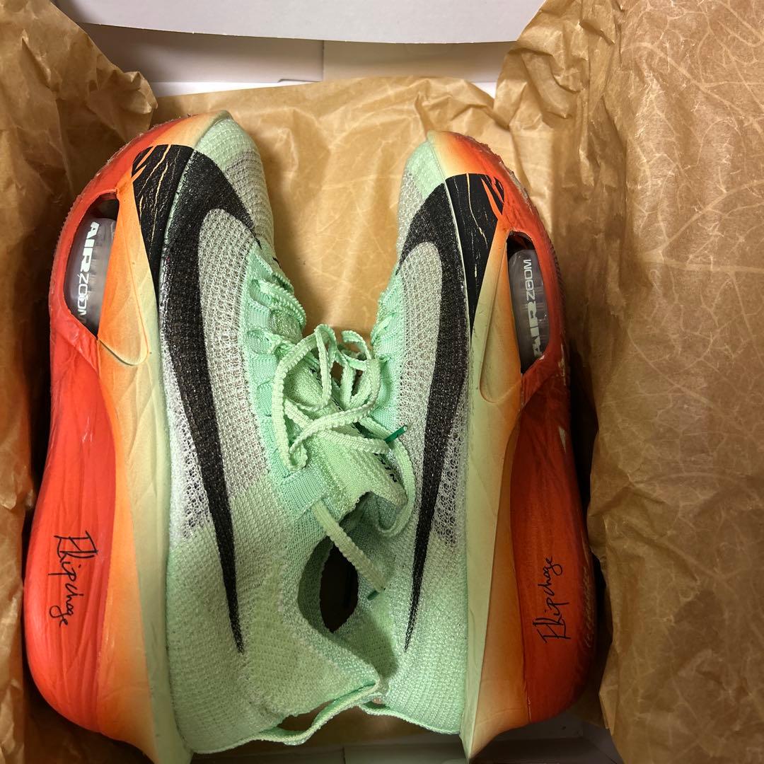 ナイキアルファーフライ3 25.5