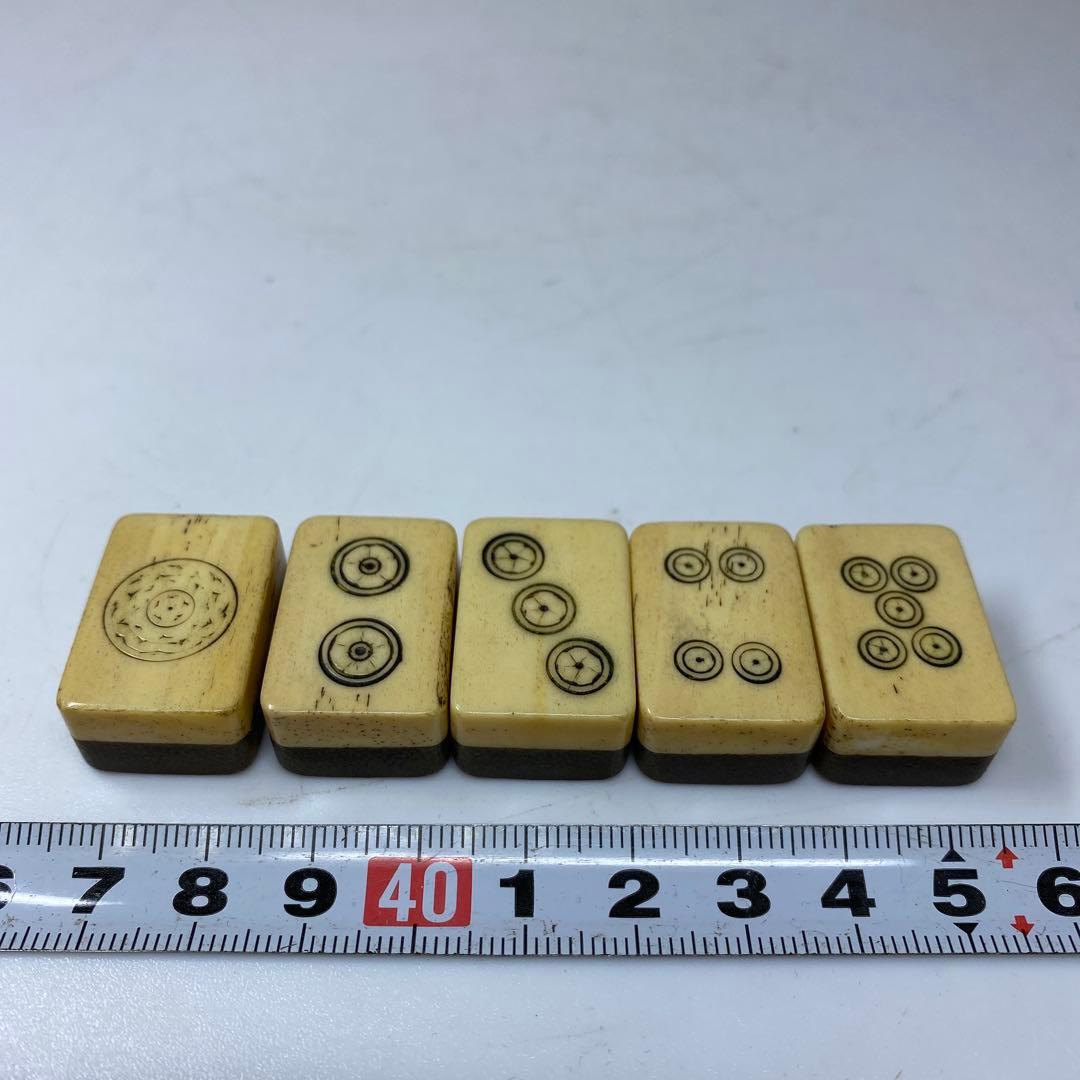 骨面竹背麻雀牌　ケース付　東Y7-0306①トヒト