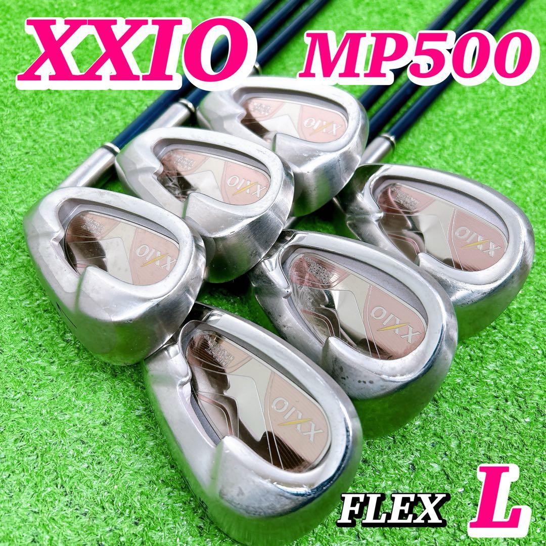 XXIO ゼクシオ 5代目 MP500 レディースアイアンセット 6本 L