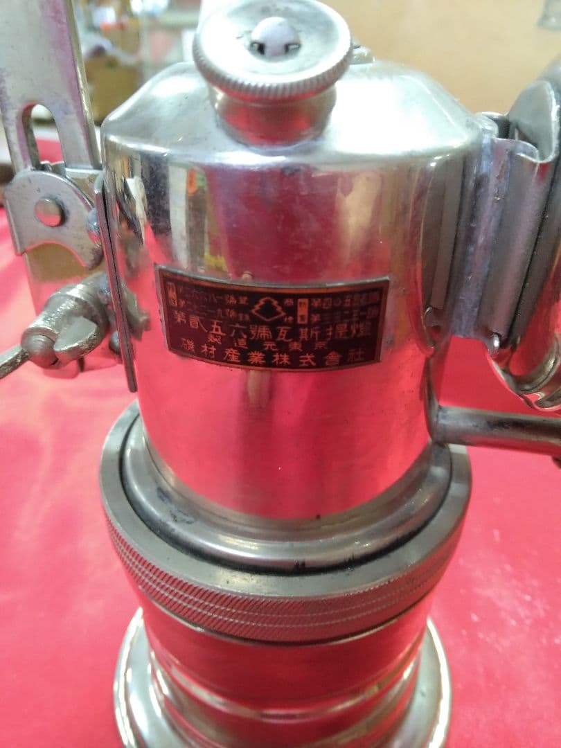 磯村産業 カンテラ 瓦斯提燈 ＆カタログ アンティーク 骨董品 ☆超レア品☆