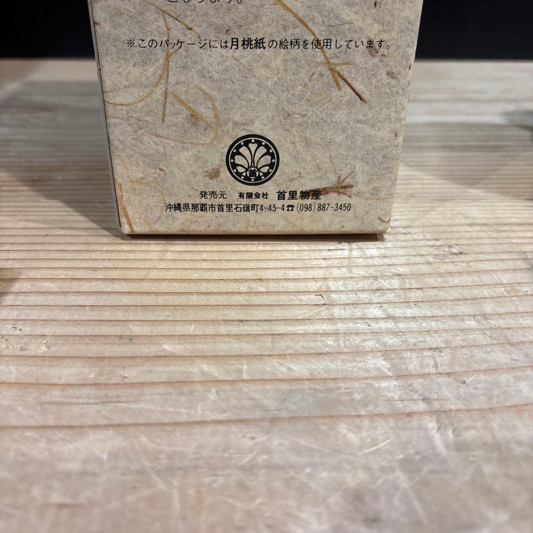 Ｔ*Ｒ様 未開封品　古酒　泡盛琉球王 40年物