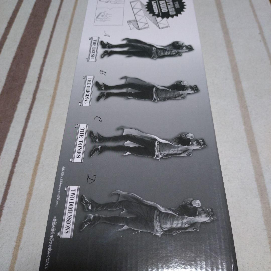 SMSP　空条承太郎　B　賞　半券　付き　ジョジョの奇妙な冒険　開封品　02