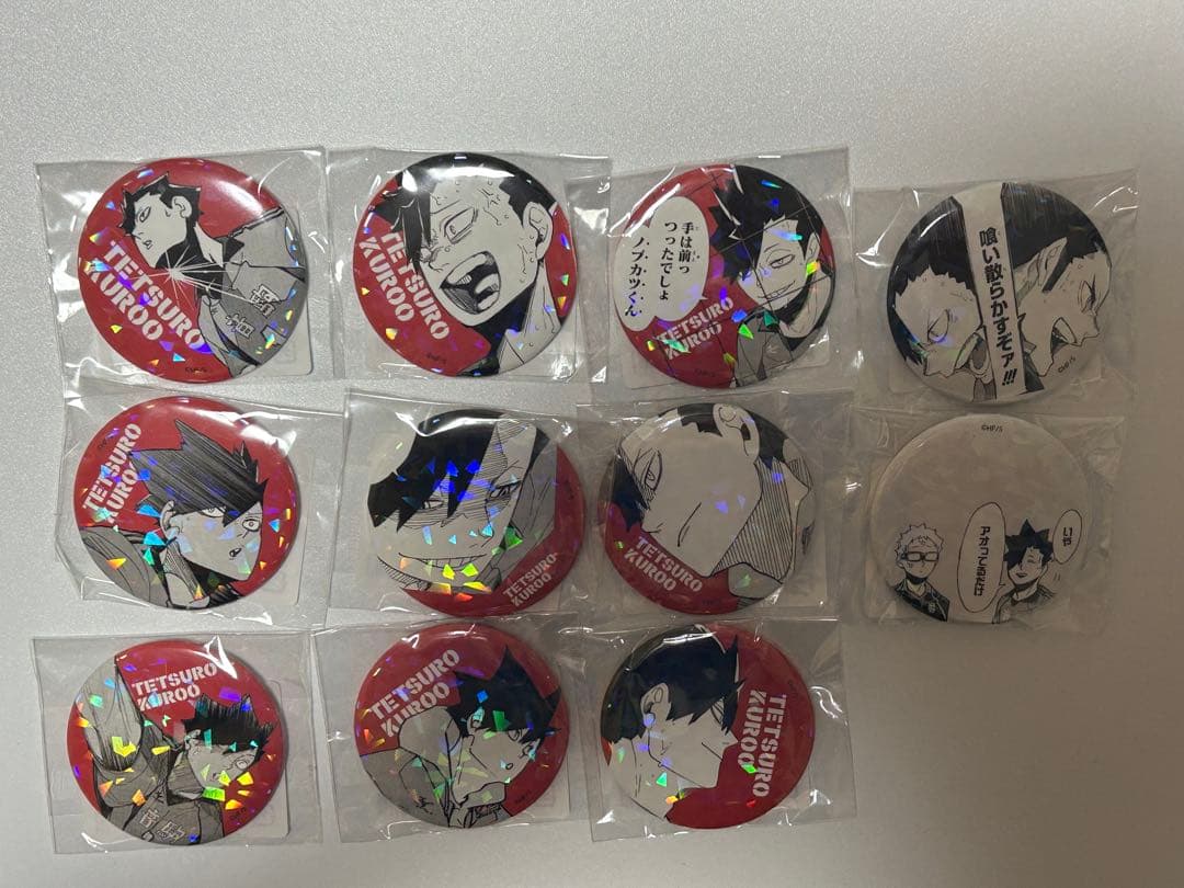 ハイキュー 黒尾鉄朗 グッズまとめ売り