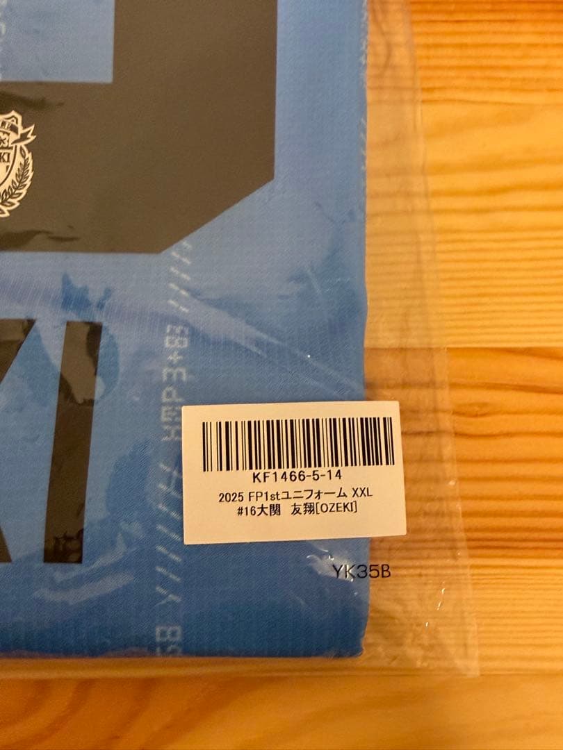 川崎フロンターレ　大関友翔　2025 FP 1st 半袖ユニフォーム