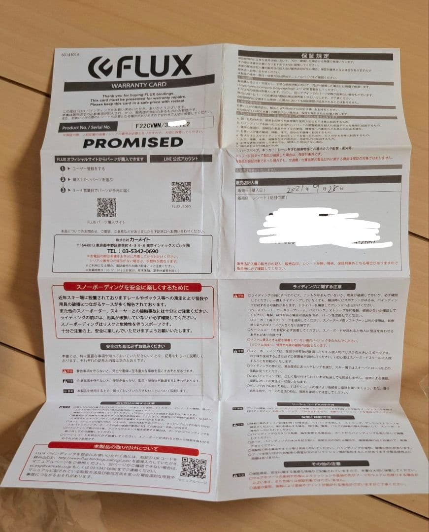 FLUX CV スノーボードビンディング Mサイズ ネイビー