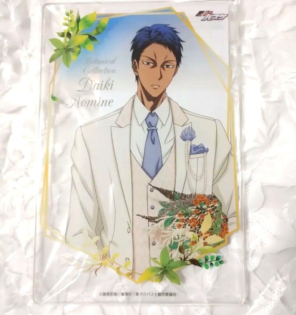 黒子のバスケ　青峰大輝　Ｓ賞　アクリルボード　Botanical