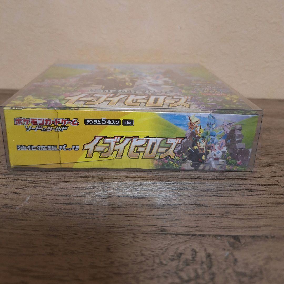 ポケモンカードゲーム イーブイヒーローズ 未開封 シュリンク付