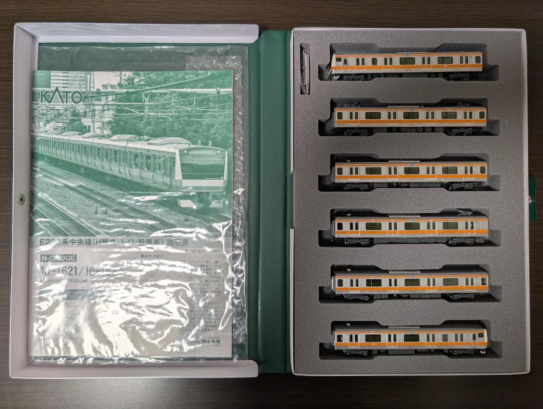 カトー E233系0番台(H編成/トイレ設置車) 基本6両+増結4両セット