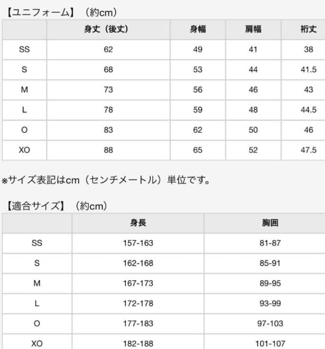 ☆プロフ内ユニホーム販売中☆ 東京ヤクルトスワローズユニホーム 青木宣親