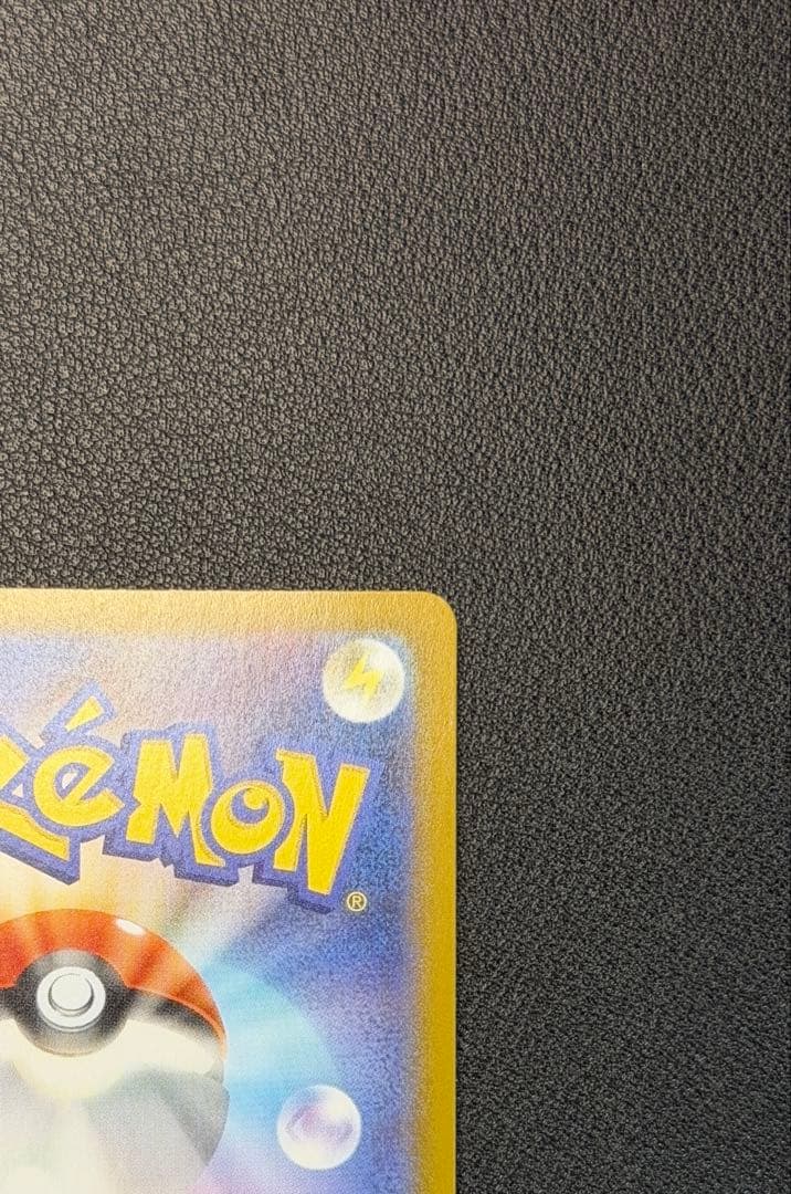 メガリザードンXex MUR [M2 116/080](拡張パックインフェルノX