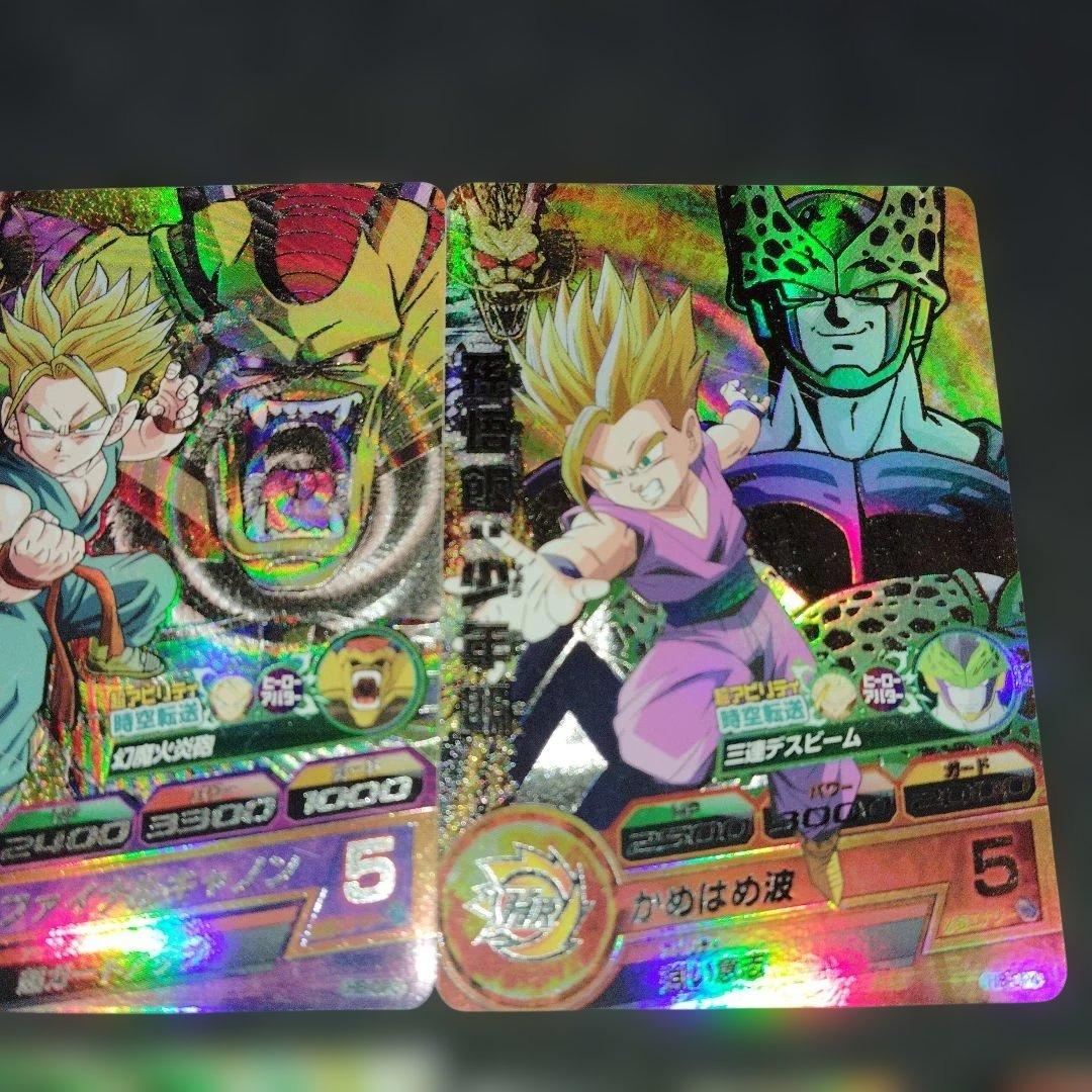 h8-cpコンプセット