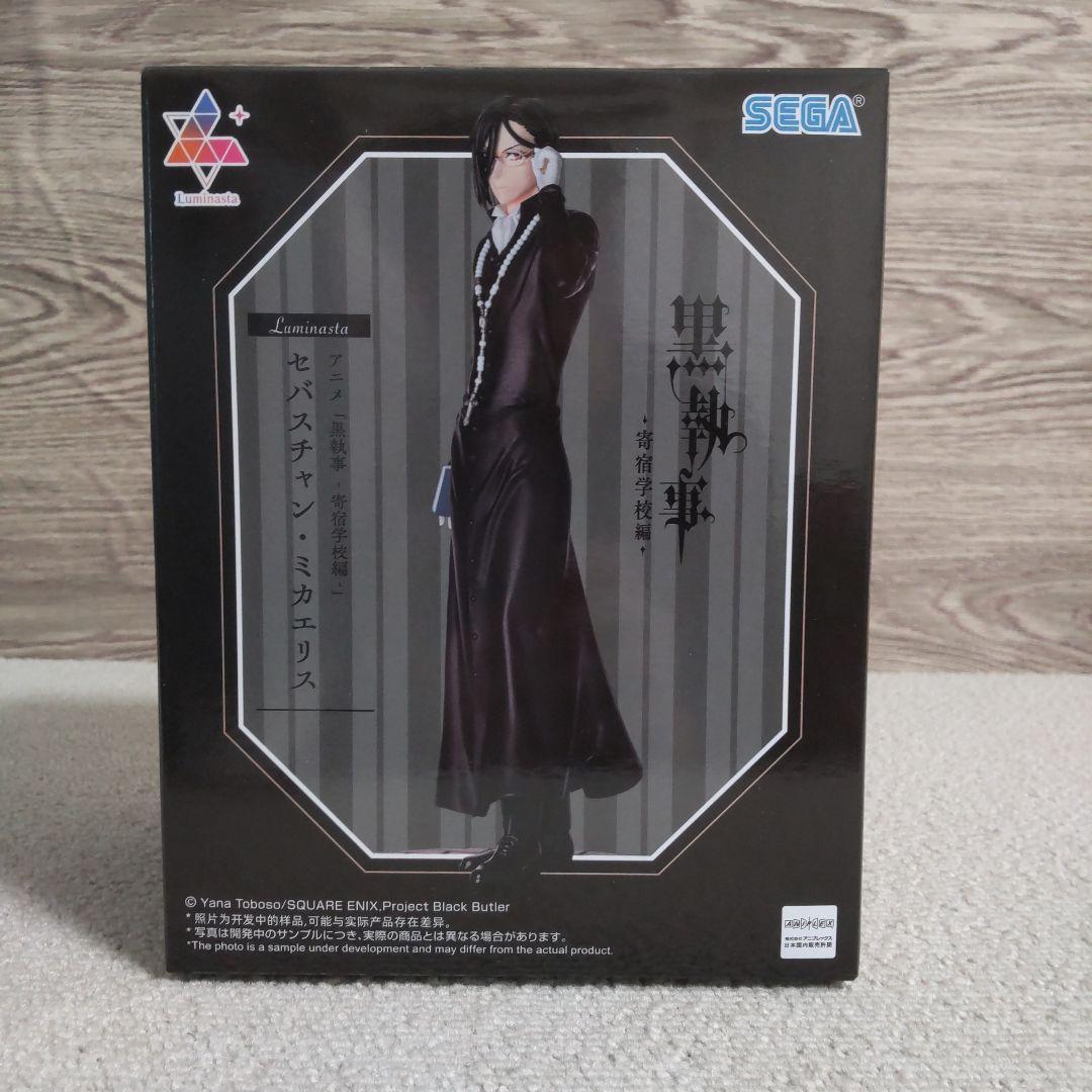 【最新】【特価】フィギュア　新品未開封　18体セット　美少女