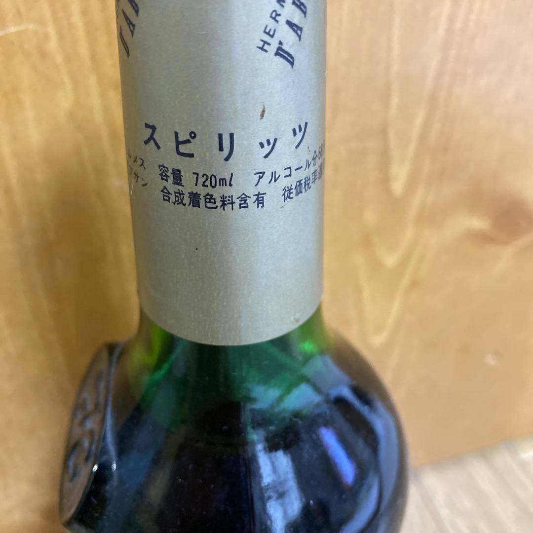サントリー　ヘルメス　アブサン　68° 720ml