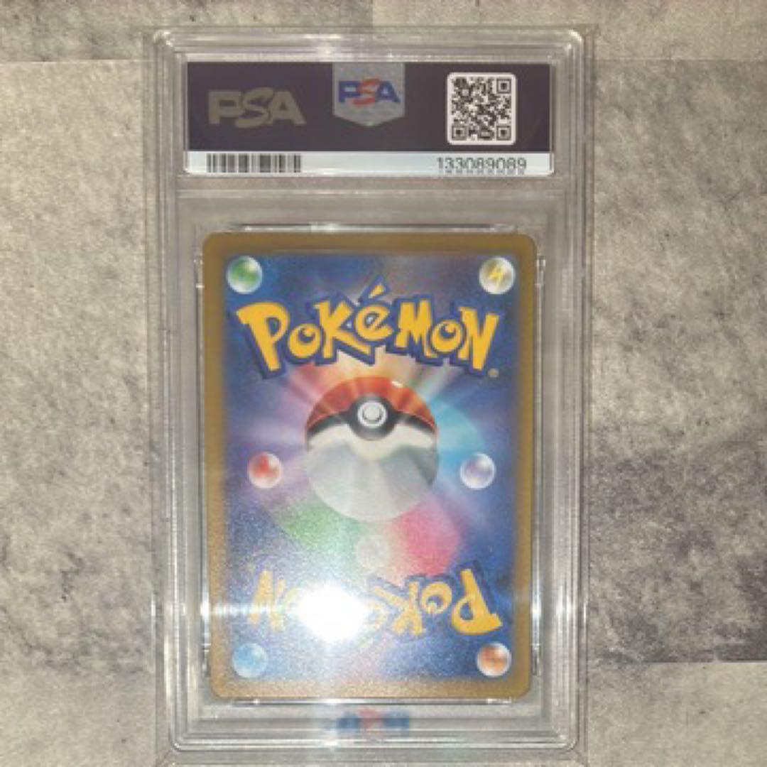 ピカチュウex WCS23 ポケモンワールドチャンピオンシップス2023横浜記…