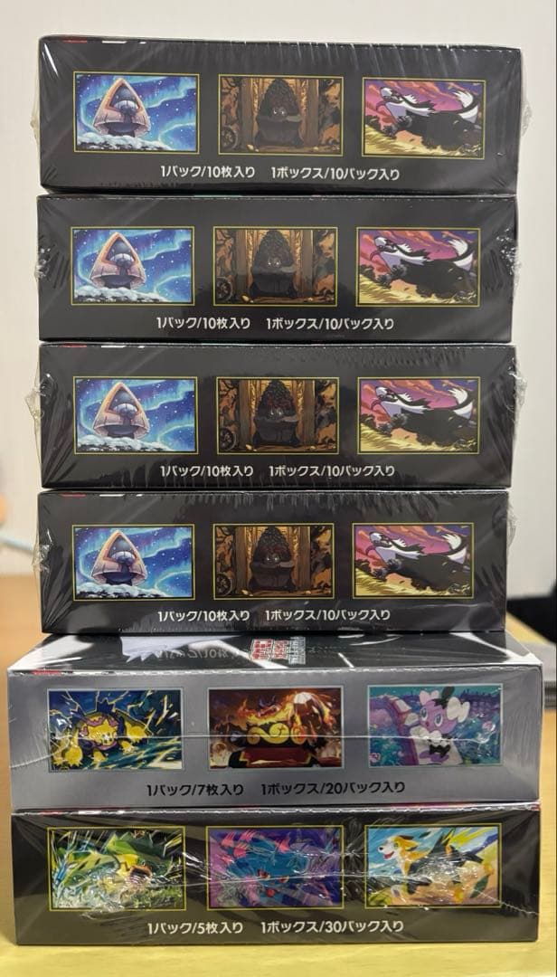 伊*)様 メガドリーム 4box インフェルノX ホワイトフレア 各1box シ