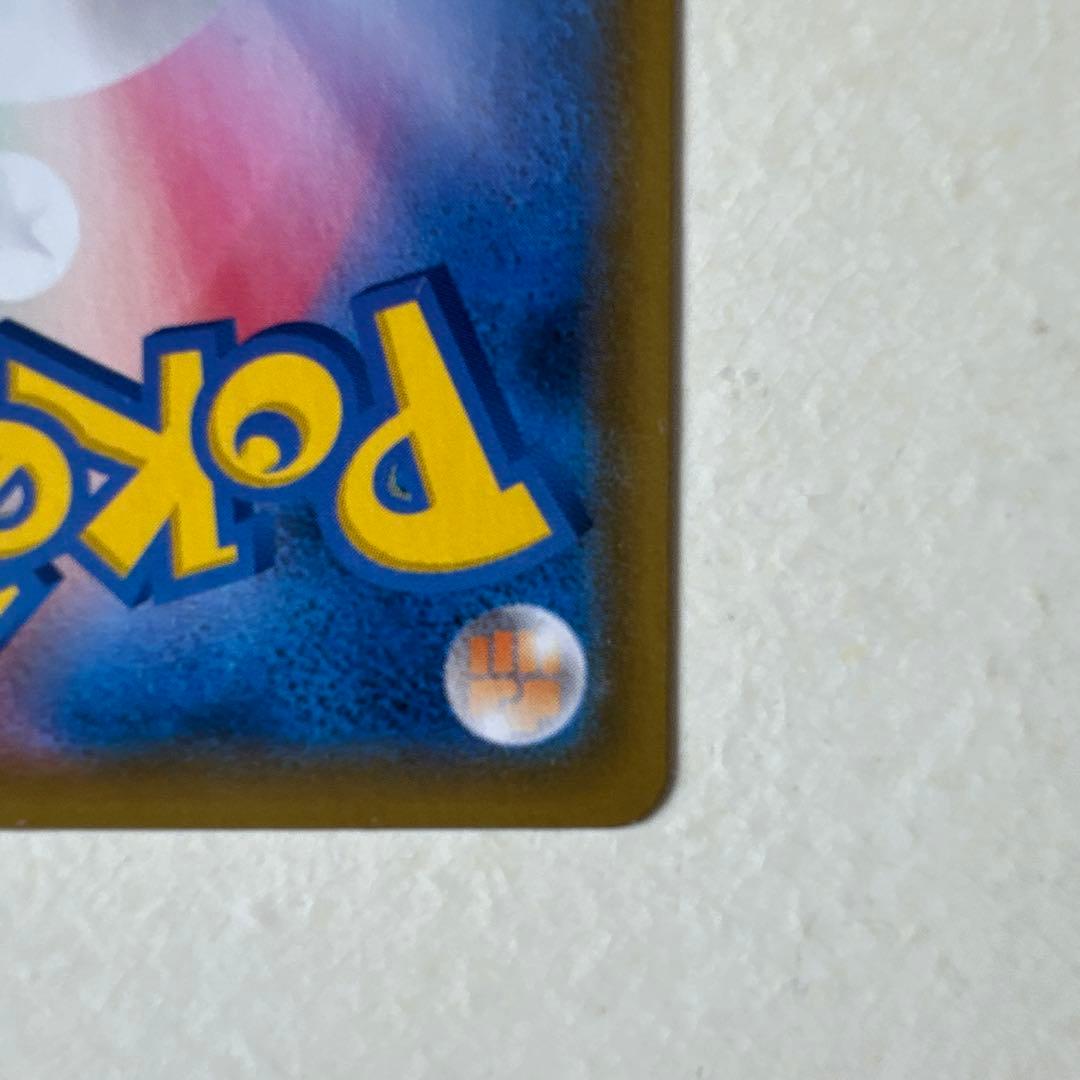 【PSA10】ジェラルドンVMAX #083 GEM MT 10