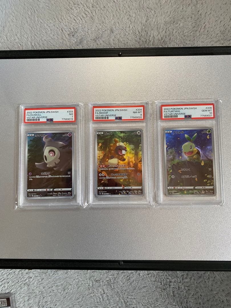 ギ*ア様 ポケモンカード VSTARユニバースAR 9枚セットピカチュウリオルG