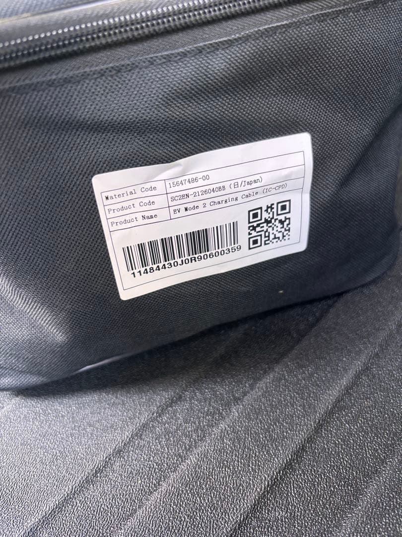 【未使用・純正】BYD EV用ポータブル充電ケーブル