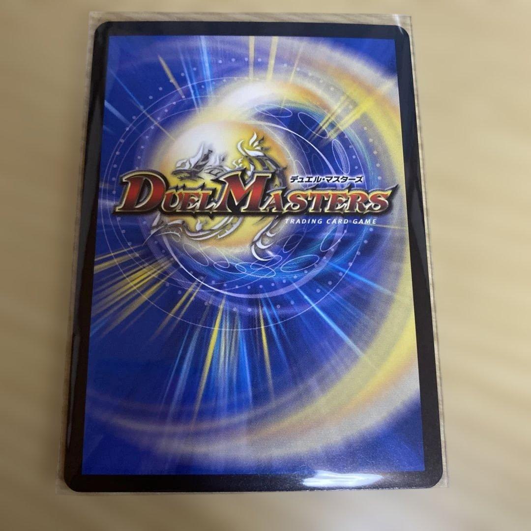 真気楼と誠偽感の決断4枚