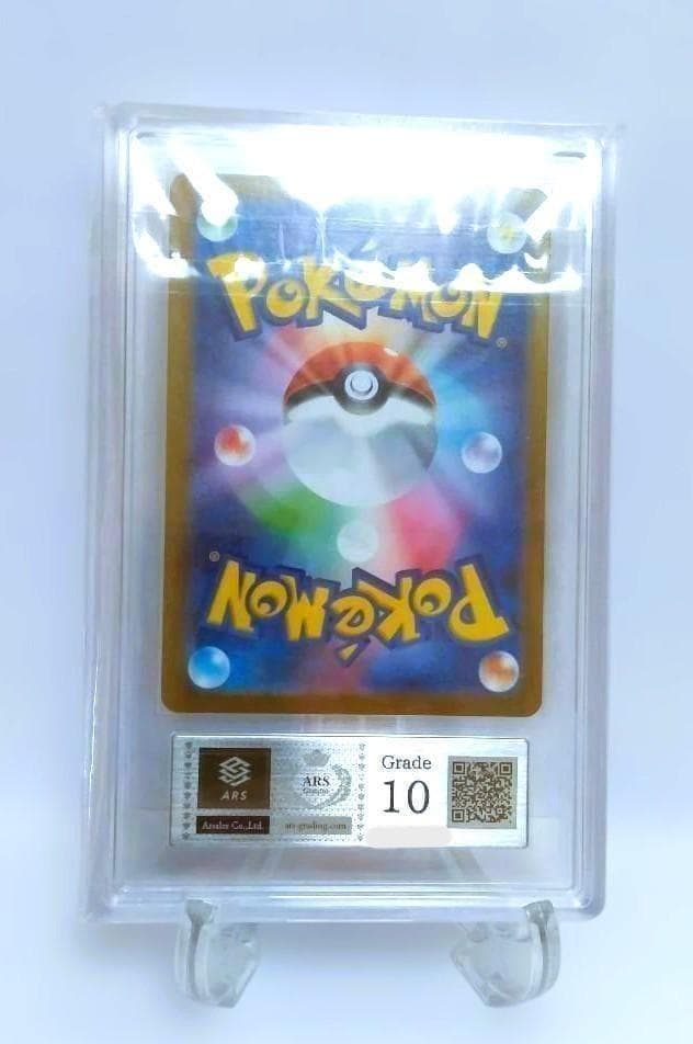 ARS10 ビクティニ P SV-P 288 BWR 争奪戦 プロモカード