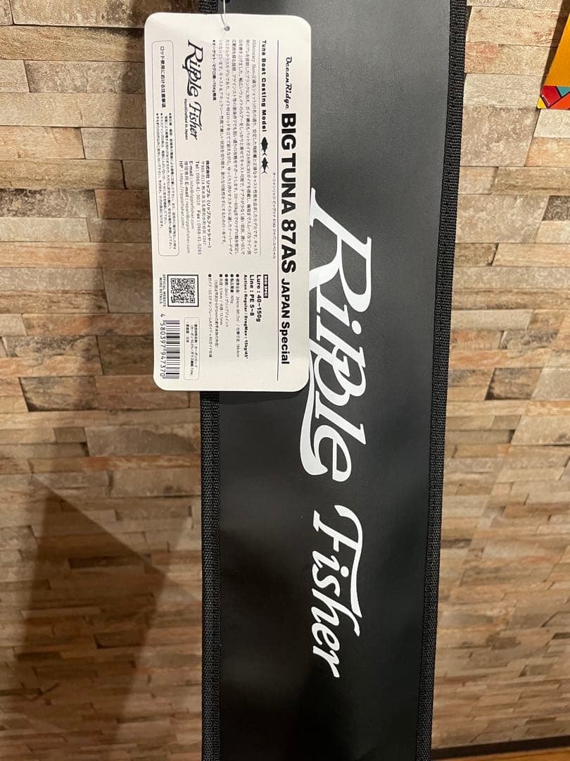 ロッド RIPPLEFISHER BIG TUNA 87AS JAPAN SPECIAL