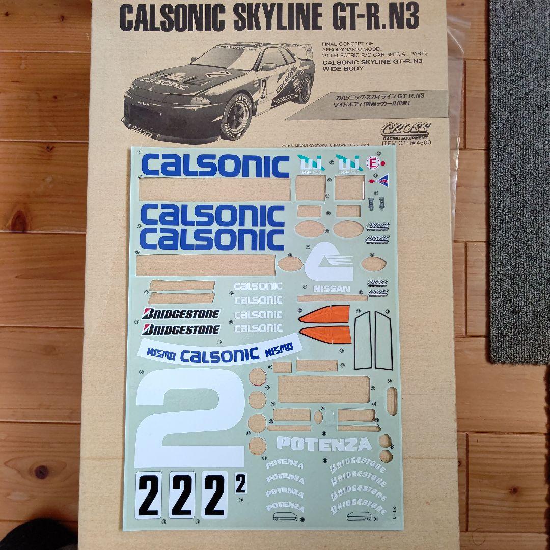 京商 スパイダー4WD